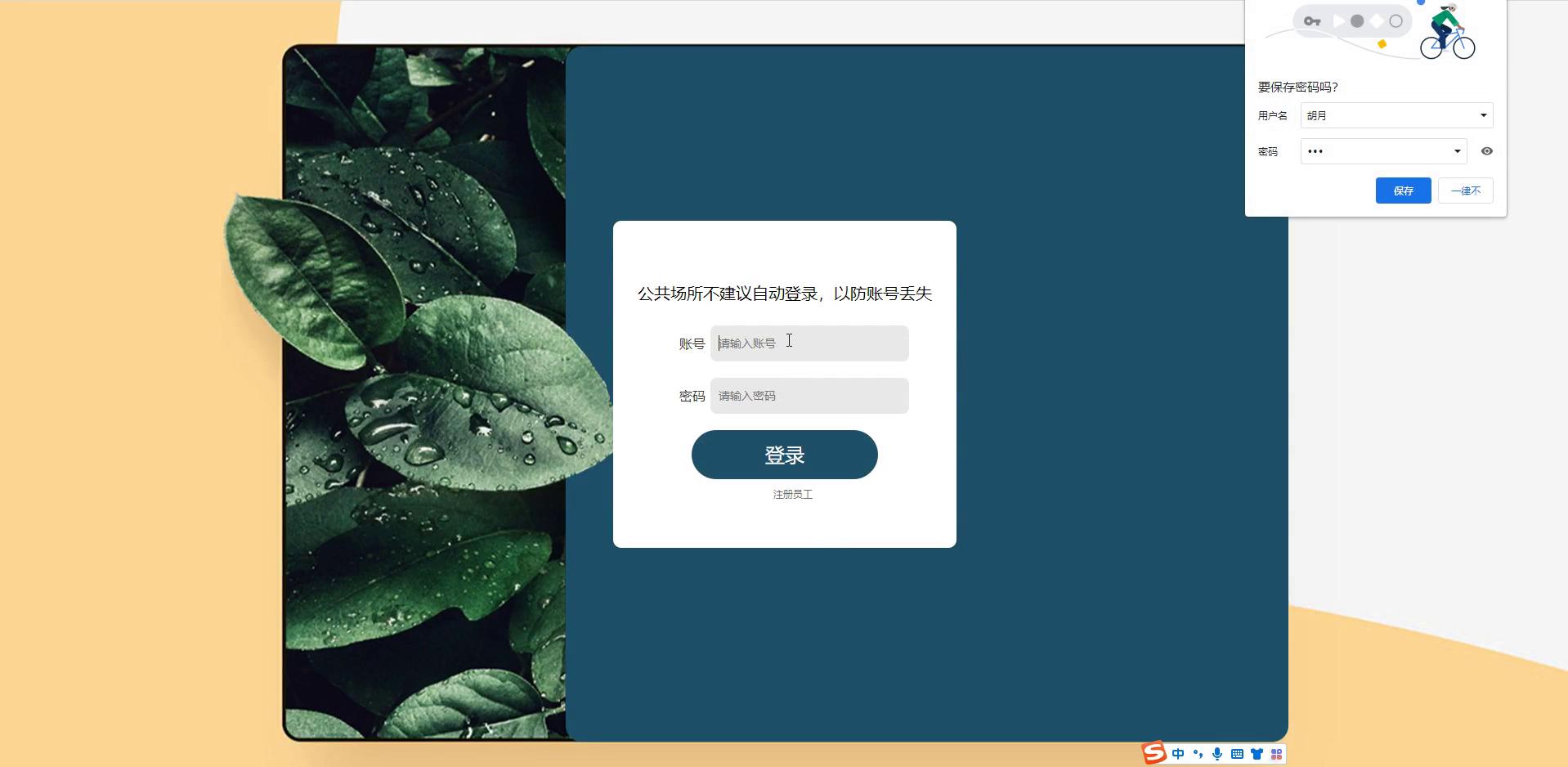 springboot 贸易行业crm系统