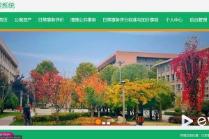 springboot 学生宿舍管理系统