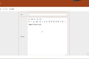 springboot 学科竞赛管理