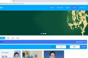 springboot  资源管理系统