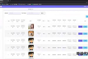 springboot 学生干部管理系统