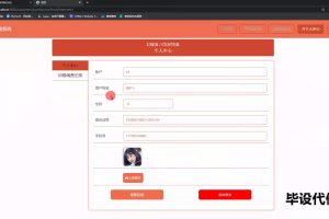 springboot 问卷调查系统