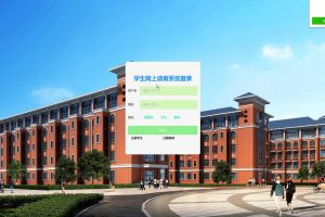 springboot 学生网上请假系统