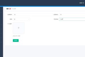 springboot 洗衣店订单管理系统