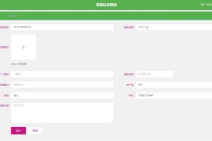 springboot 智慧社区