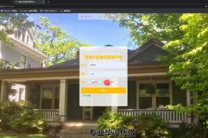 springboot 小区物业管理系统