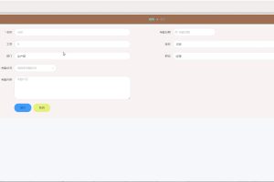 springboot 中小企业人事管理系统