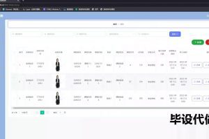 springboot 学生网上选课系统