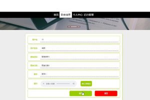 springboot 音乐网站