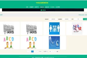 springboot 中药实验管理系统