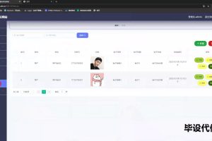 springboot 影院订票系统