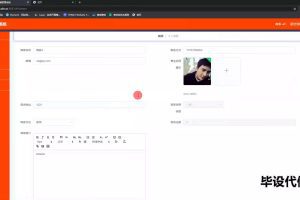 springboot 校园商铺管理系统