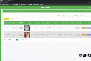 springboot 医院后台管理系统
