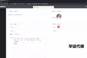 springboot 中山社区医疗综合服务平台
