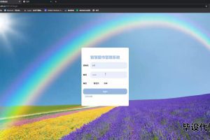 springboot 智慧图书管理系统
