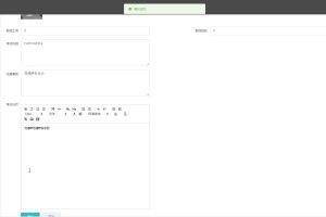 springboot 在线课程管理系统
