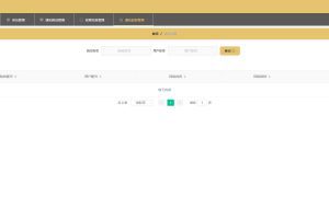 springboot 校园管理系统