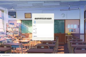 springboot 卓越导师双选系统