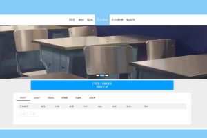 springboot 在线教育系统