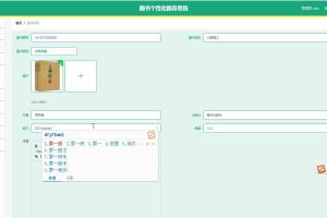 springboot 图书个性化推荐系统